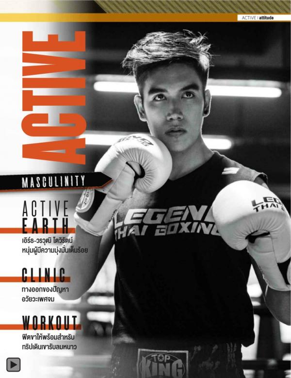 Attitude-January-2014